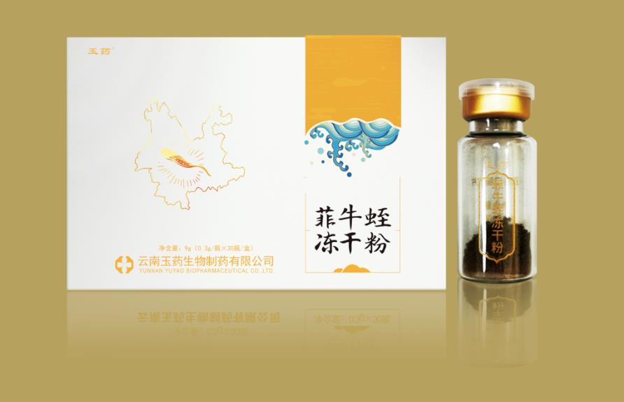 菲牛蛭凍干粉（0.3g/瓶×30瓶/盒×10盒/件）